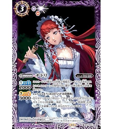 PSA10 主人公＆タナトス リロード SP ペルソナ3リロード ヴァイス ペルソナ3リロード 主人公&タナトス リロード SP